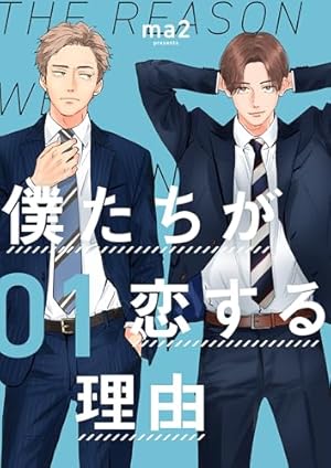 バラ売り可 イァハーツ 2025年3月号 ihr HertZ 切り取りあり ihr HertZ 2025年3月号 [雑誌] (HertZ&CRAFT) | 岩本薫, 幸村